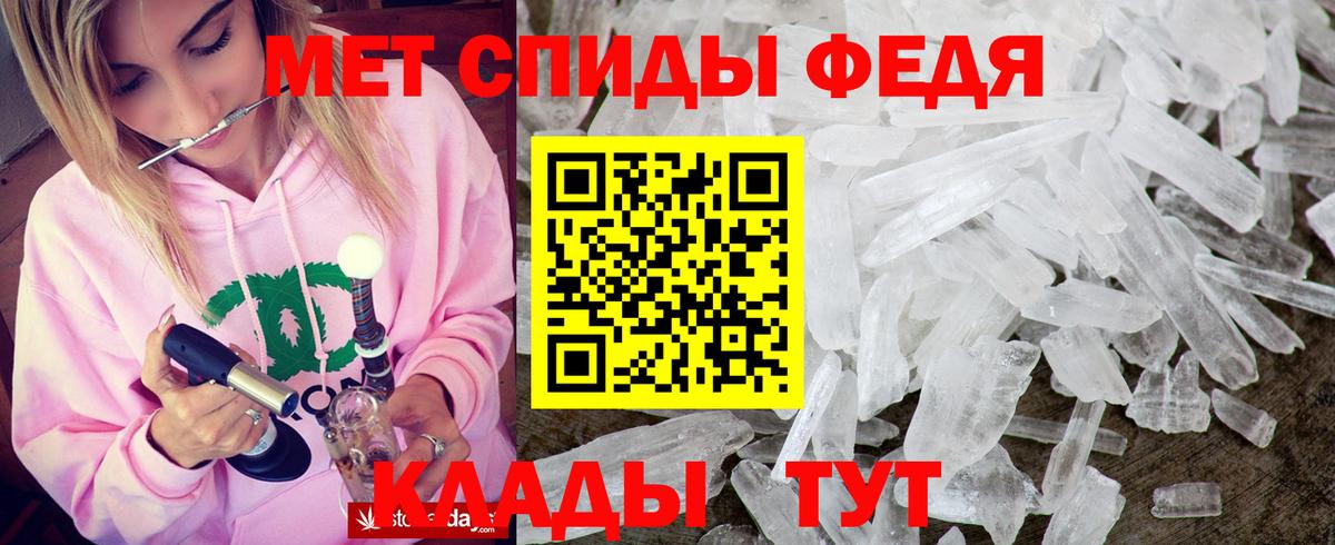Белогорск  Амфетамин VHQ  Амфетамин  МЕГА вход  Вход с VPN 