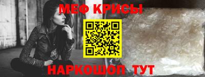 стафф Апрелевка