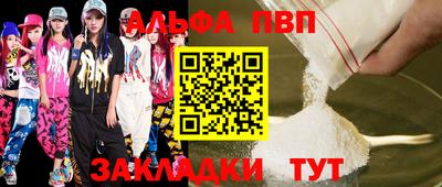 не бодяженный Апшеронск