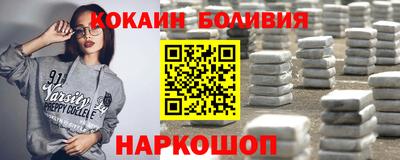 кокаин VHQ Аргун