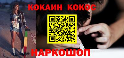 кокаин VHQ Аргун