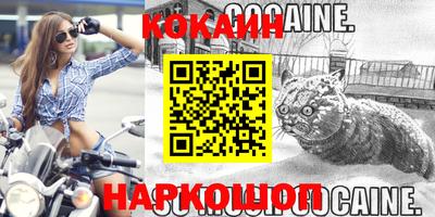 не бодяженный Апшеронск