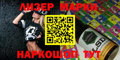 стафф Апрелевка