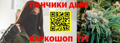 марки lsd Волгодонск