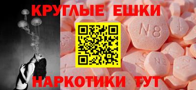 стафф Апрелевка