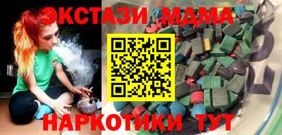 не бодяженный Апшеронск