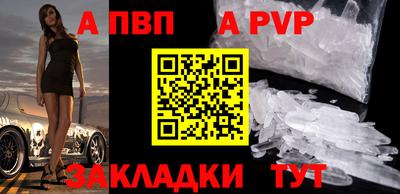 стафф Апрелевка