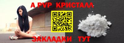 не бодяженный Апшеронск