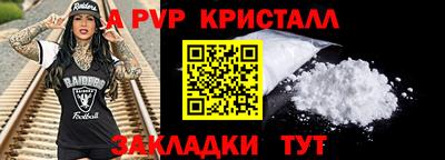 не бодяженный Апшеронск