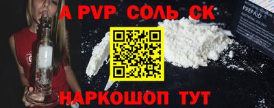 не бодяженный Апшеронск