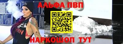 стафф Апрелевка