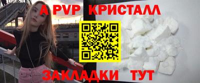 стафф Апрелевка