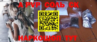 кокаин VHQ Аргун