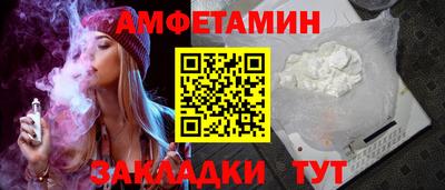 стафф Апрелевка