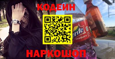 эйфоретик Балаково