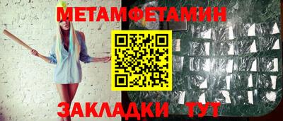стафф Апрелевка