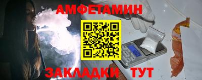 стафф Апрелевка