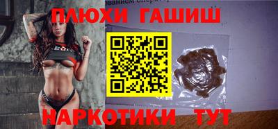 кокаин VHQ Аргун