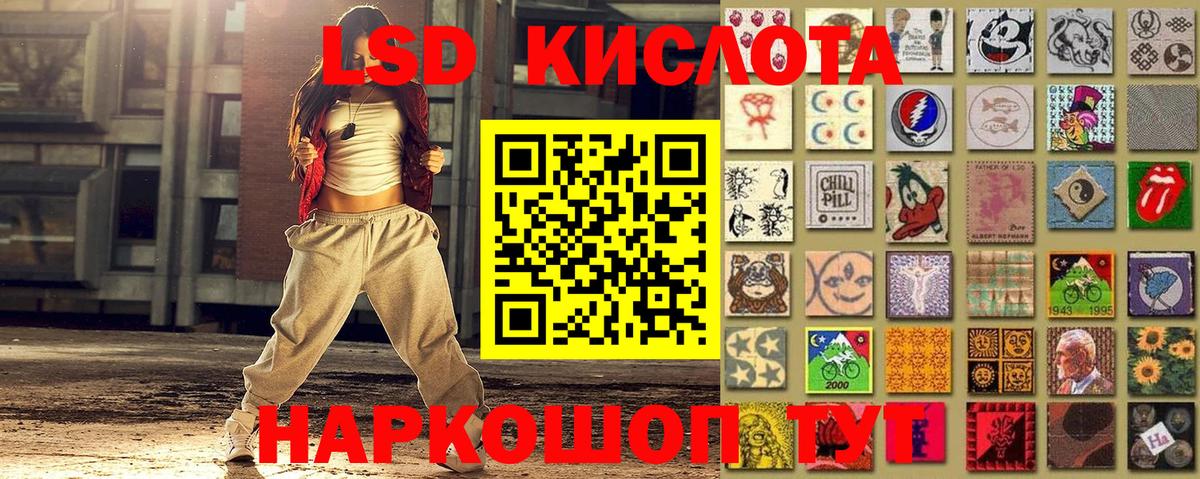 COCAIN  LSD-25  Вход с VPN  Кокаин  Бошки Шишки  Купить наркотики цена  ГАШ  Белогорск  ГАШ  Вейп ТГК  Меф  
