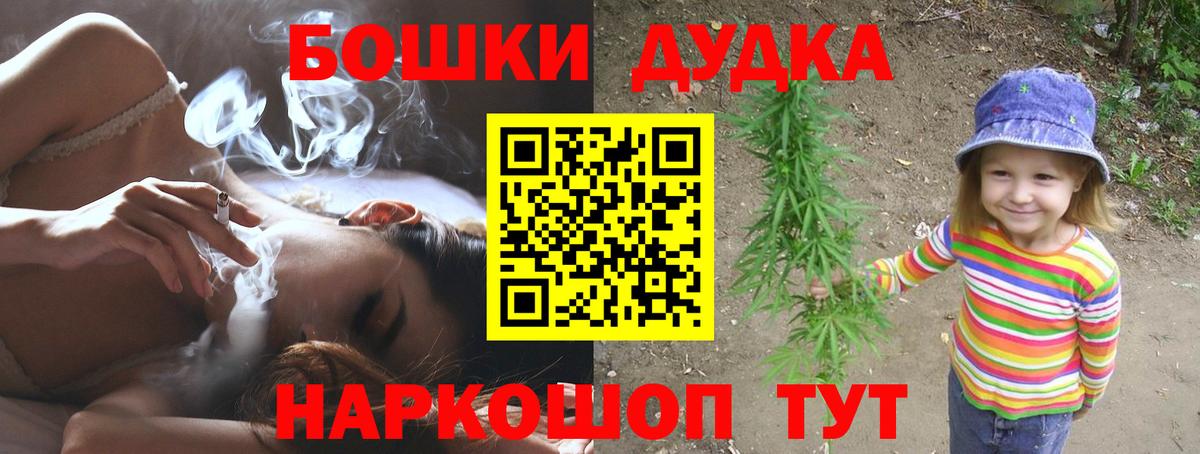 Каннабис индика  Вход с VPN  Конопля семена  Бошки марихуана семена  Белогорск 